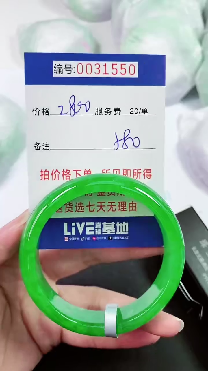 【闪购商品】以实物为准 000031550