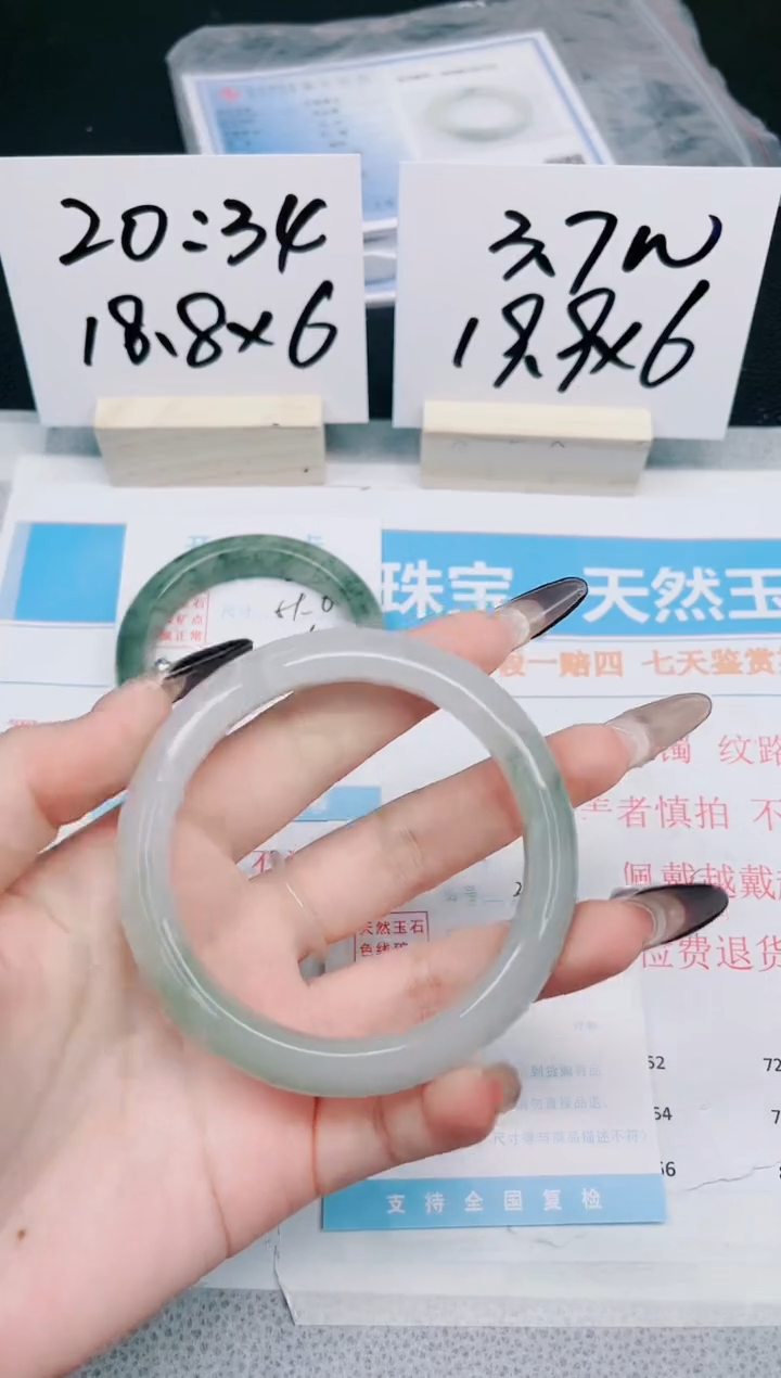 【闪购商品】石英质玉手镯未镶嵌292-60