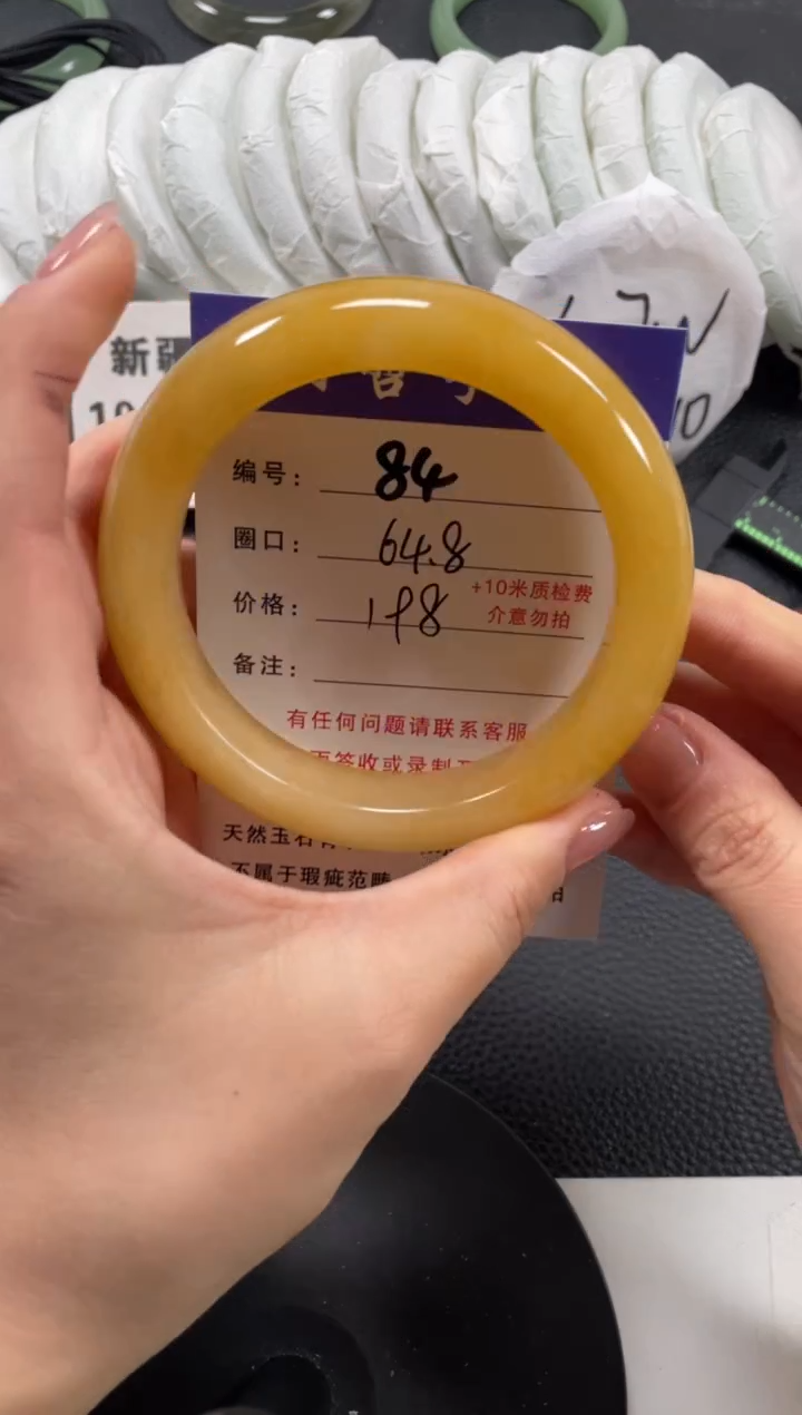 【闪购商品】石英质玉手镯未镶嵌64.8