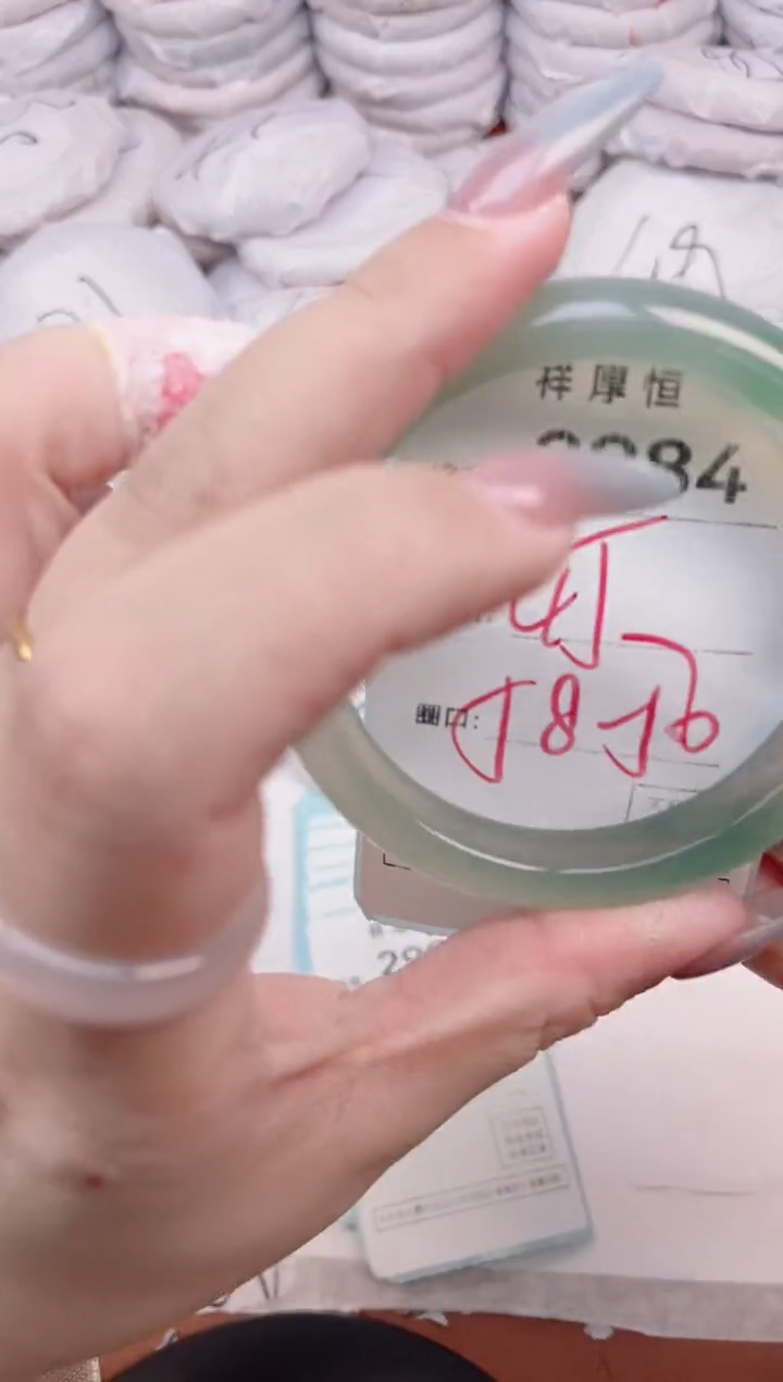 【闪购商品】玛瑙/玉髓手镯未镶嵌2984