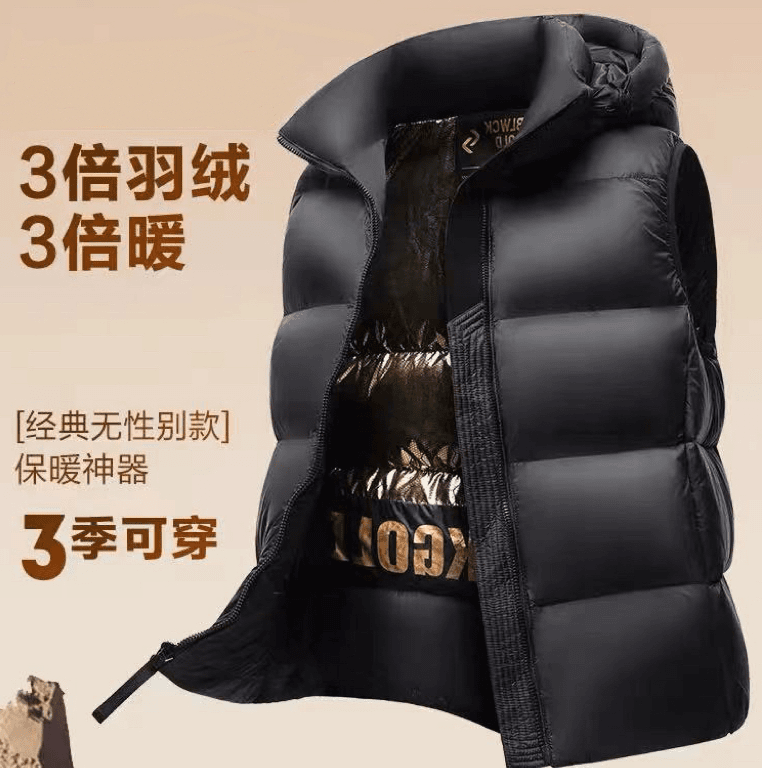 【90鹅绒服马甲】【男女同款】经典百搭时尚高端奢品定制鹅绒马甲