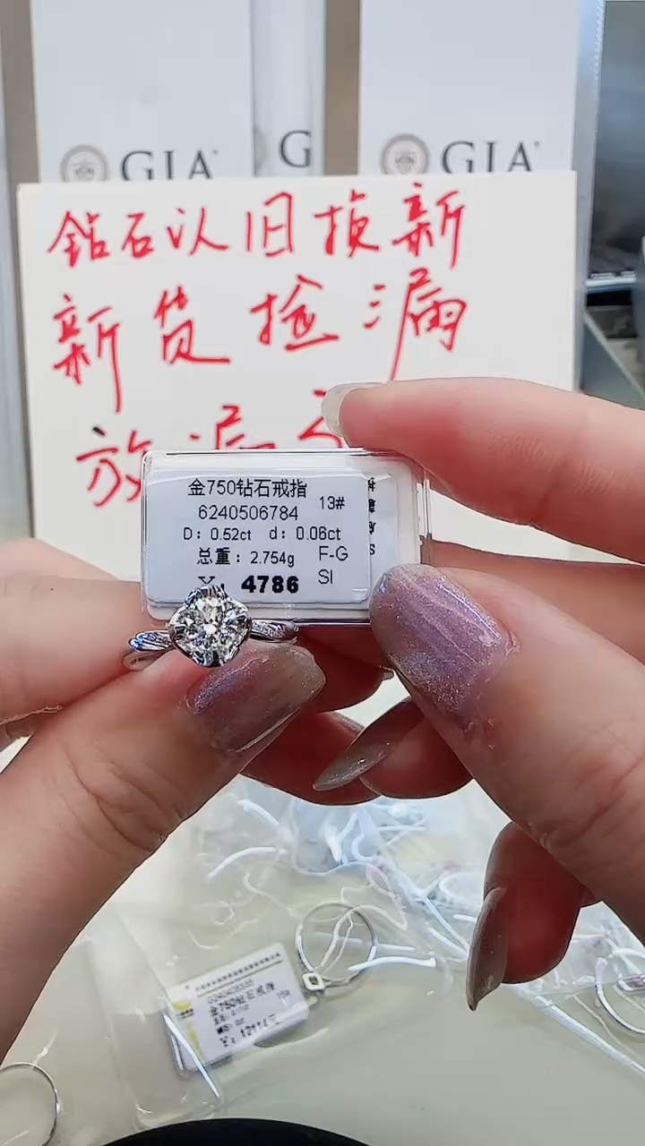 戒指/指环18K金镶嵌钻石戒指