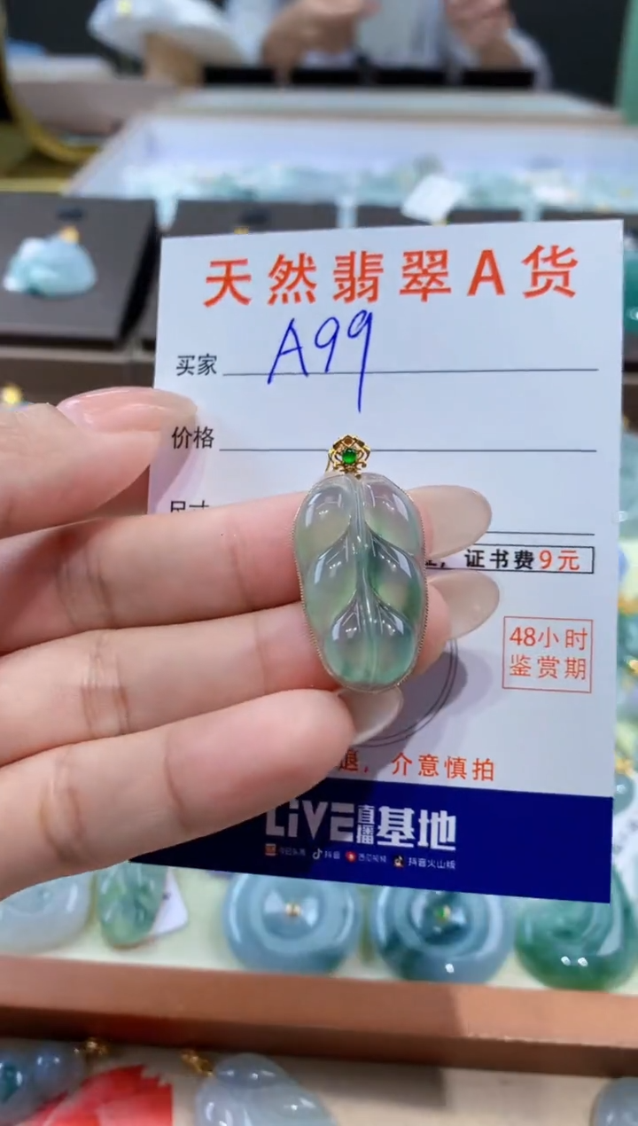 颈饰18K金镶嵌翡翠天然缅甸翡翠A货挂件 