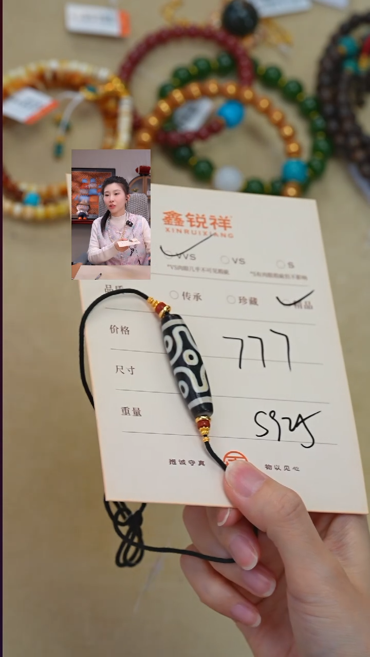 未镶嵌玛瑙/玉髓珠宝奇石漂****儿玛瑙