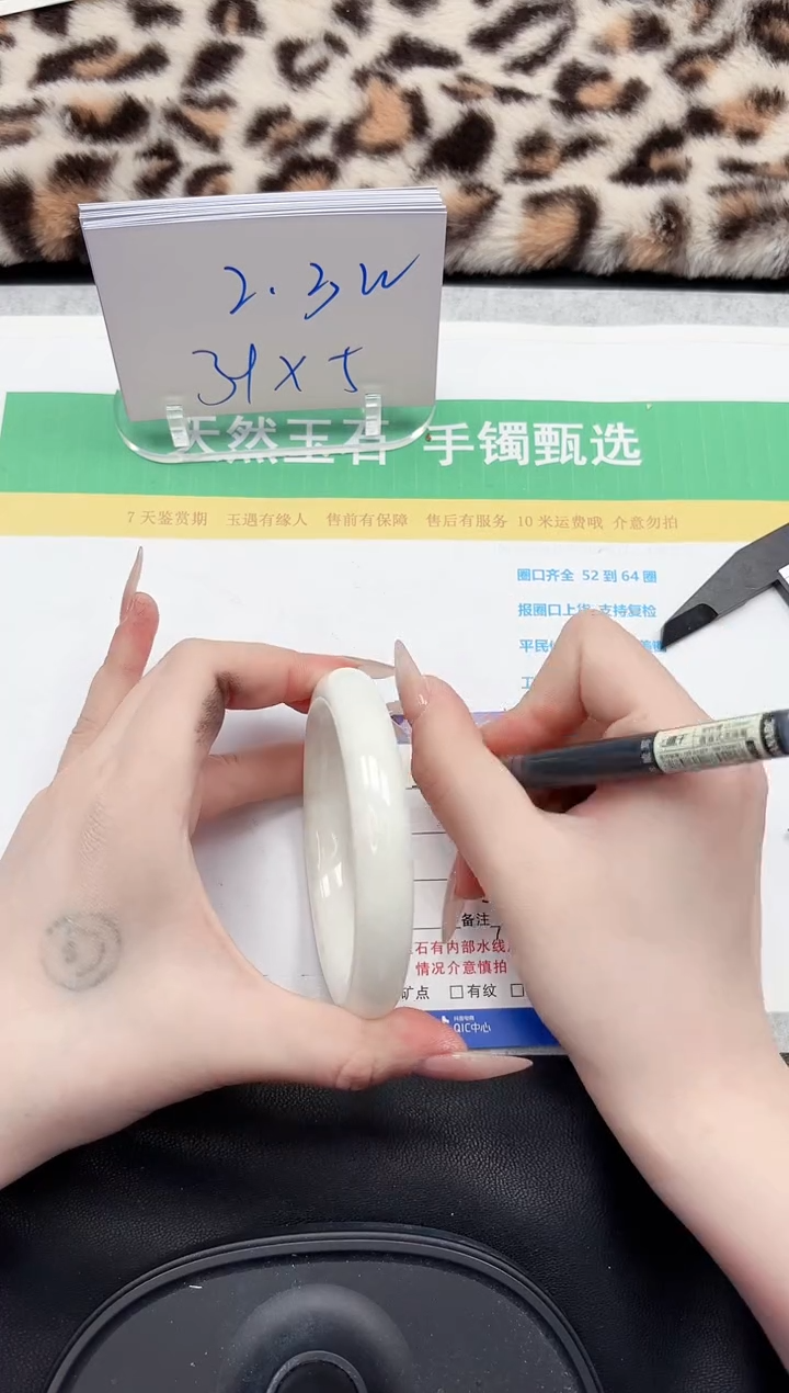 【闪购商品】和田玉手镯未镶嵌319-58