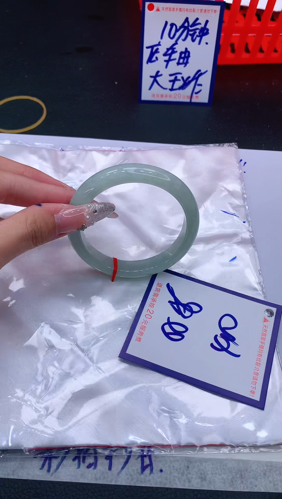 翡翠手镯未镶嵌11111111