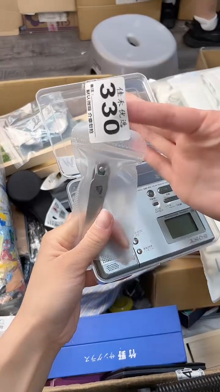 四**腻瓷器瓷器瓷器瓷器