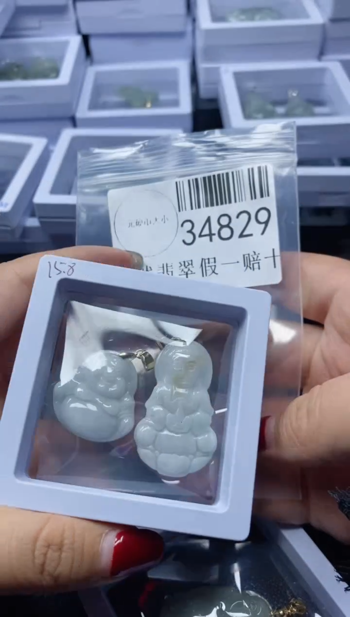 【闪购商品】翡翠吊坠(不含链)未镶嵌34829