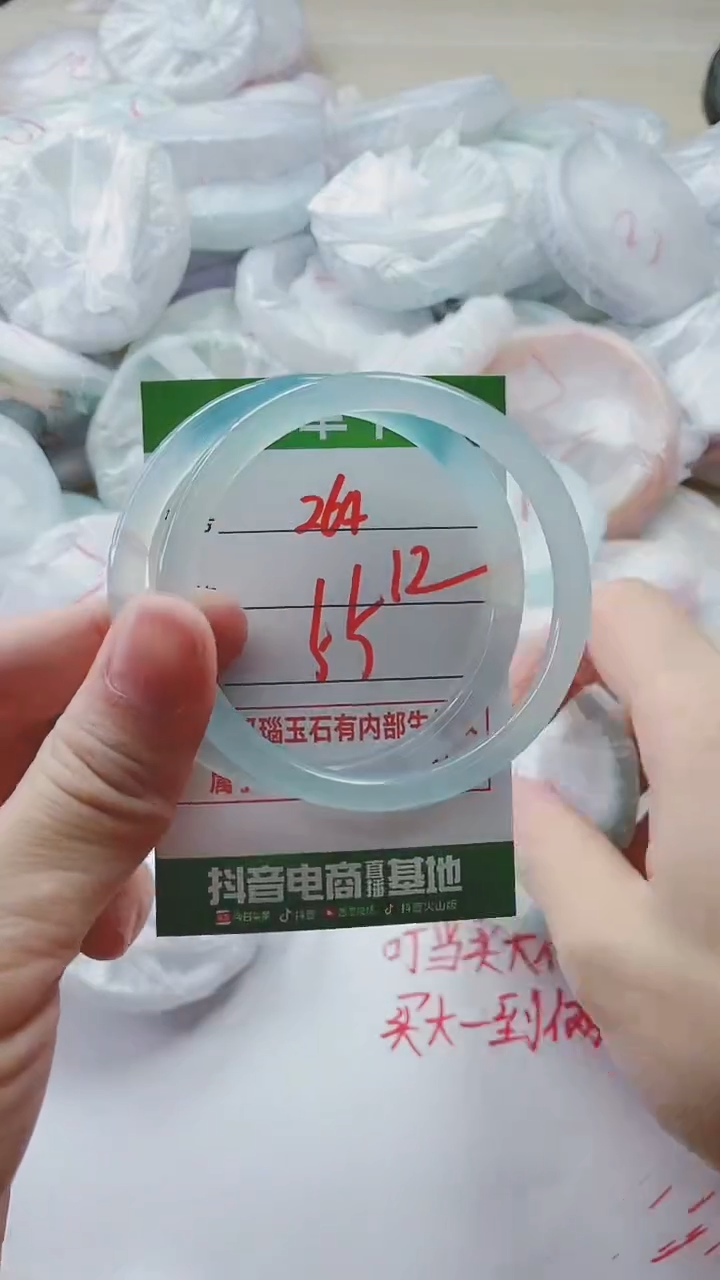【闪购商品】玛瑙/玉髓手镯未镶嵌264