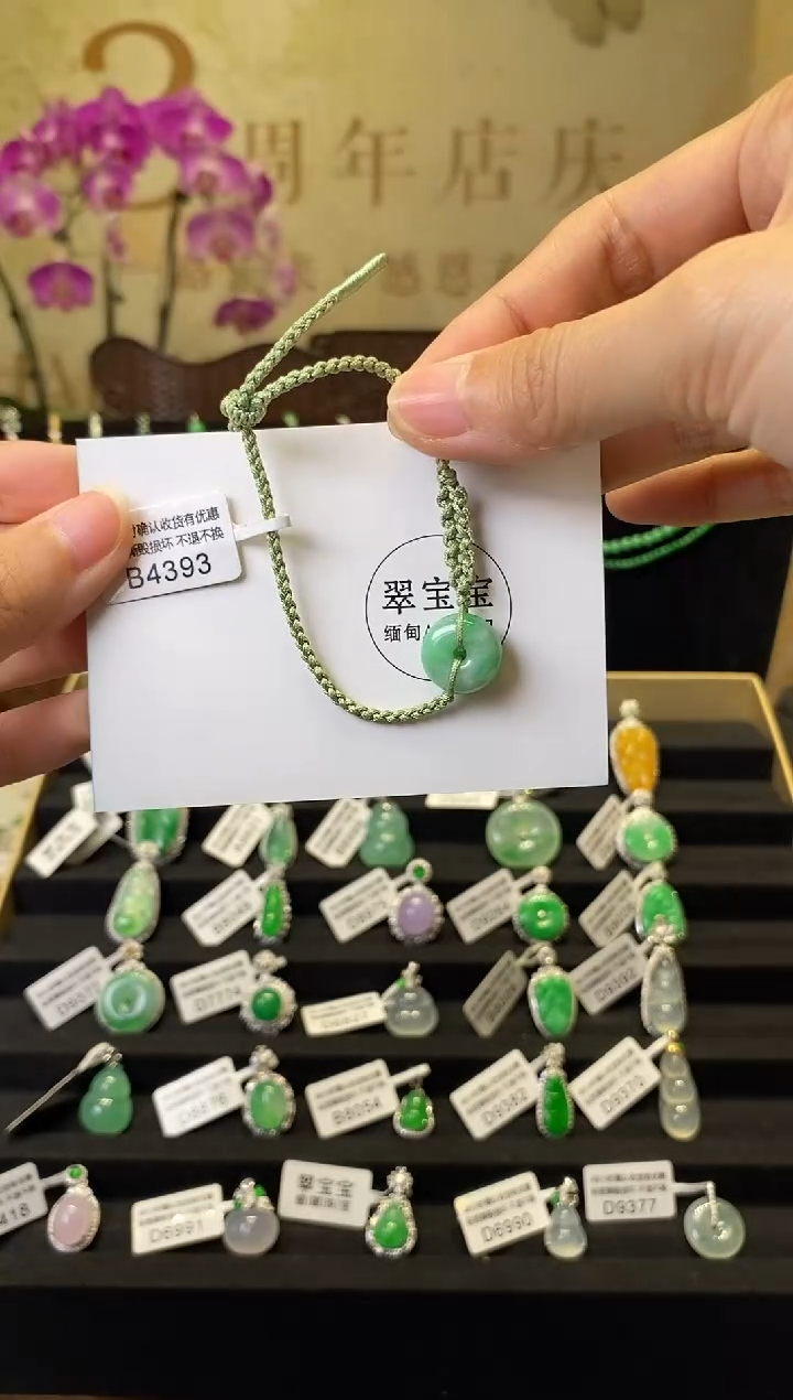 颈饰未镶嵌翡翠B4393 平安扣手绳 含运营费