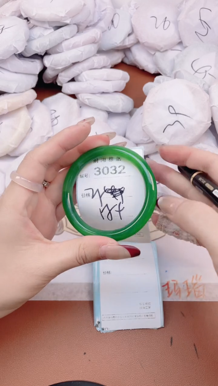 【闪购商品】玛瑙/玉髓手镯未镶嵌3032