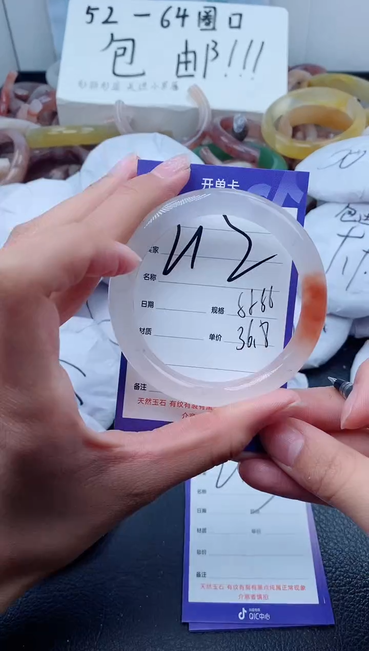 【闪购商品】石英质玉手镯未镶嵌212-52