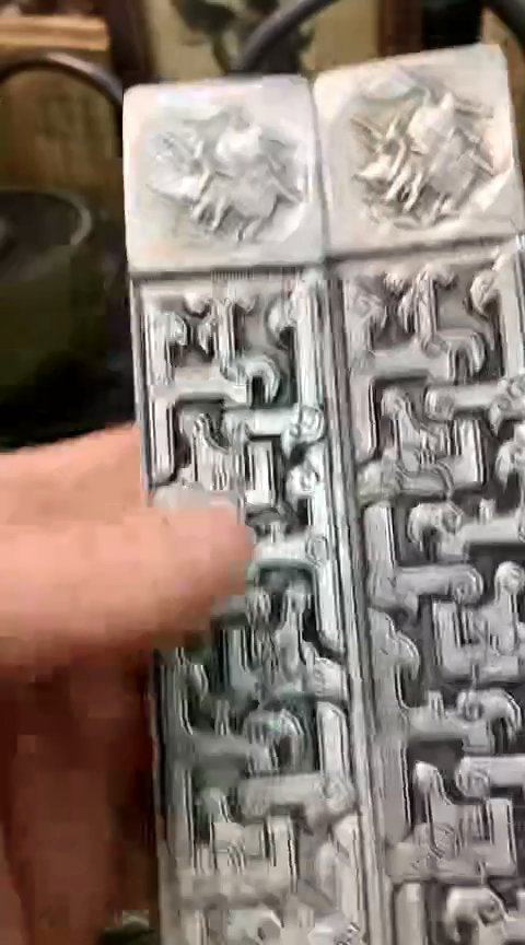 【闪购商品】一物一拍编号镇尺白