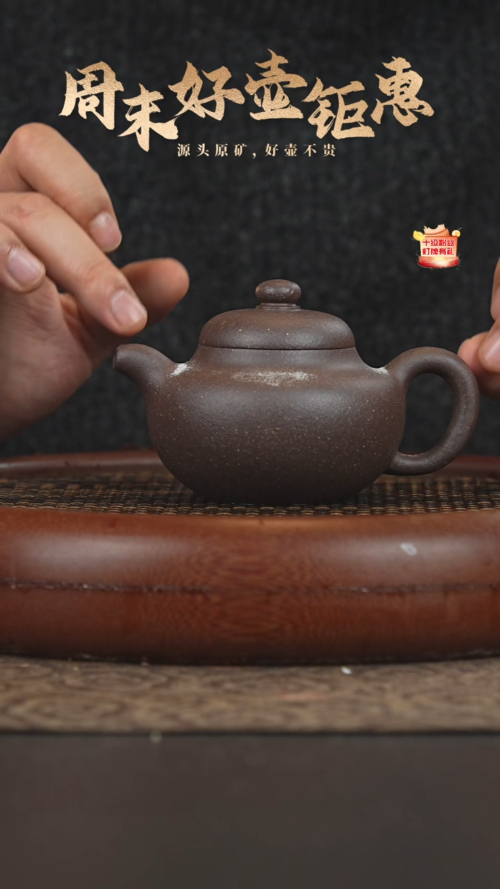 茶壶紫砂14a04天青泥柿圆200cc