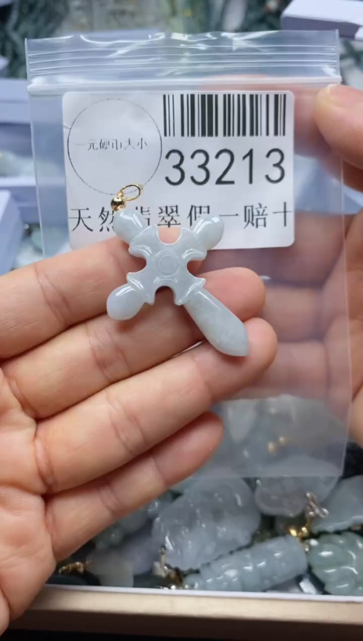 【闪购商品】翡翠吊坠(不含链)未镶嵌33213