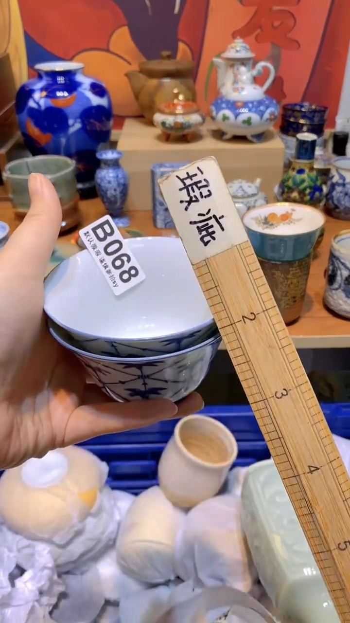 执**道思羽甄选壹号商品B068