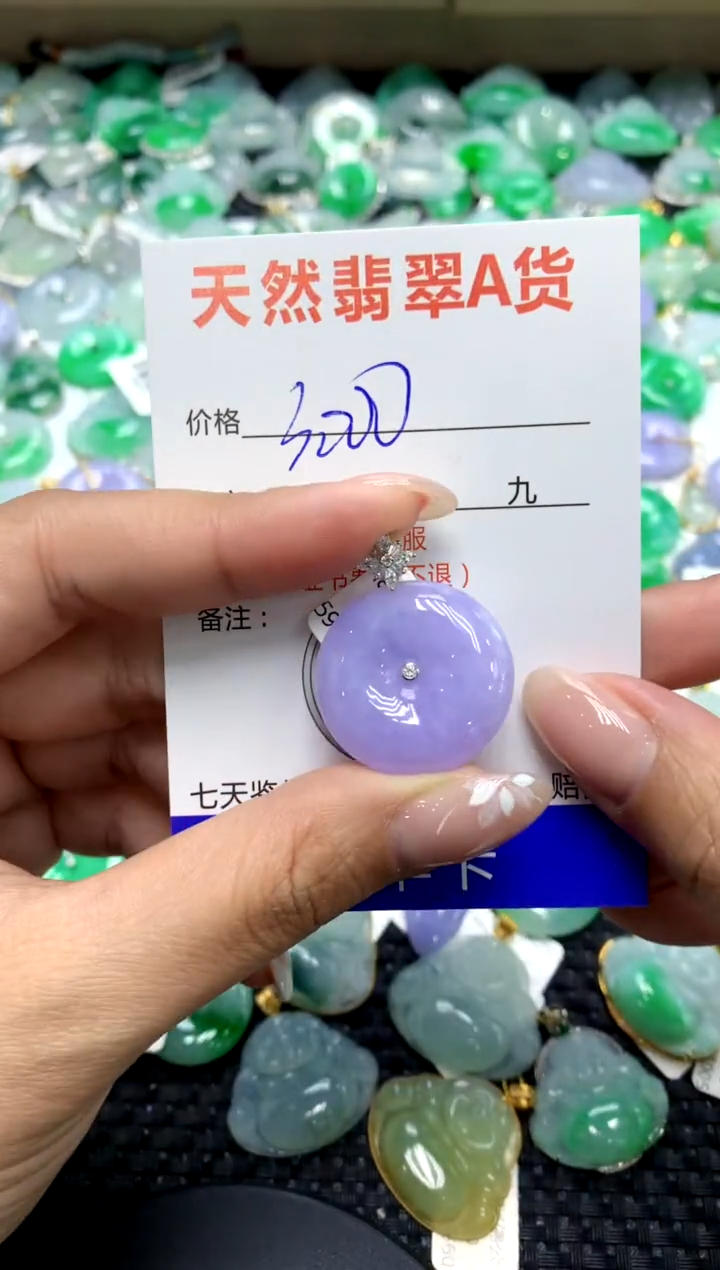 【闪购商品】翡翠颈饰18K金镶嵌1111111111111111111
