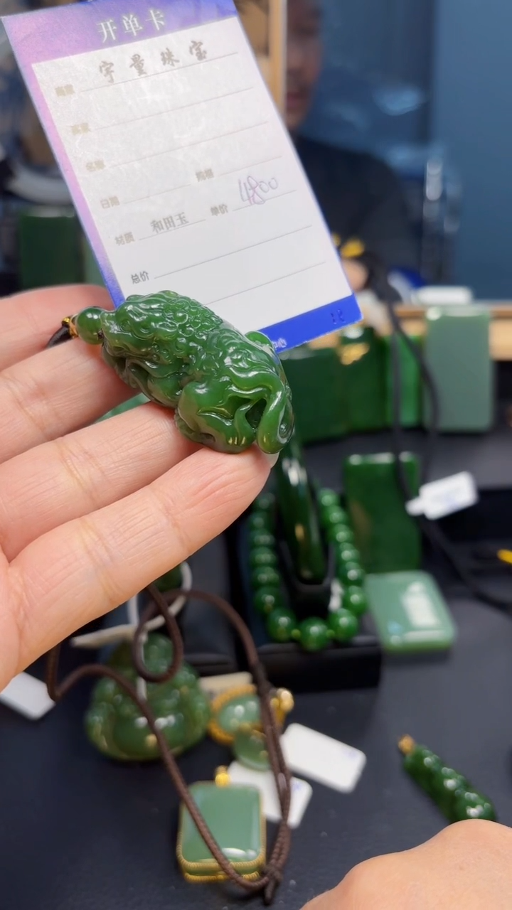 【闪购商品】和田玉（碧玉）吊坠(赠链)未镶嵌1