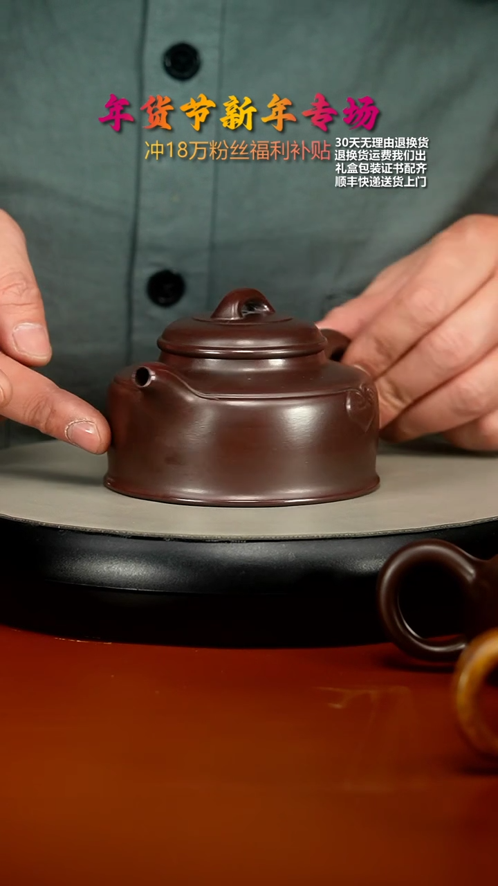 【闪购商品】紫砂茶壶李传荣铁血红砂大圣归来270cc