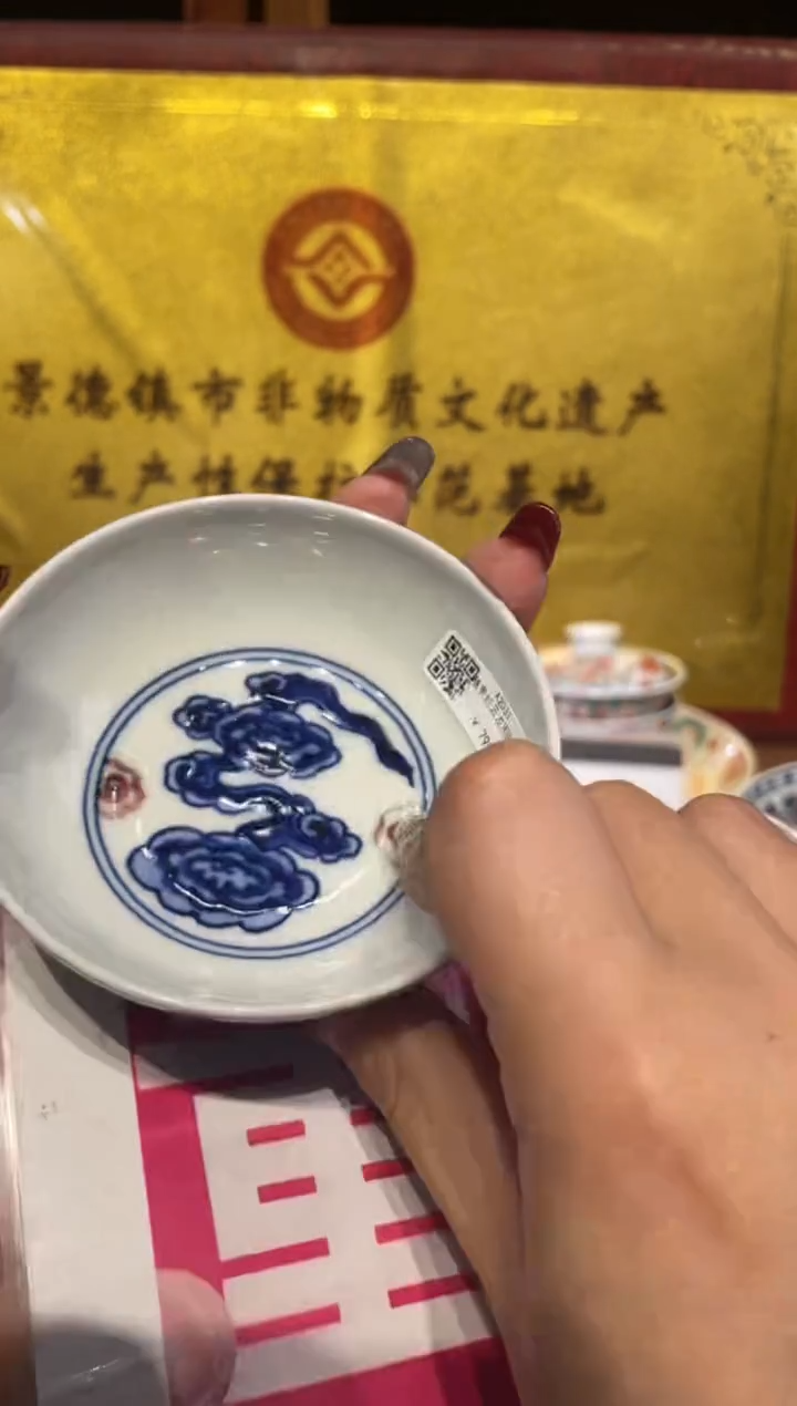 瓷片景德镇陶瓷茶具