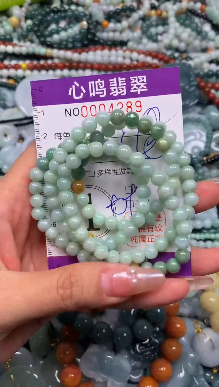 颈饰未镶嵌翡翠闪购004289