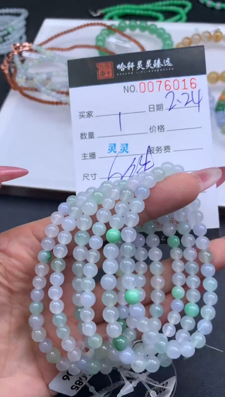 【闪购商品】翡翠挂件未镶嵌哈轩 珠串1（有纹有裂多样性发其一