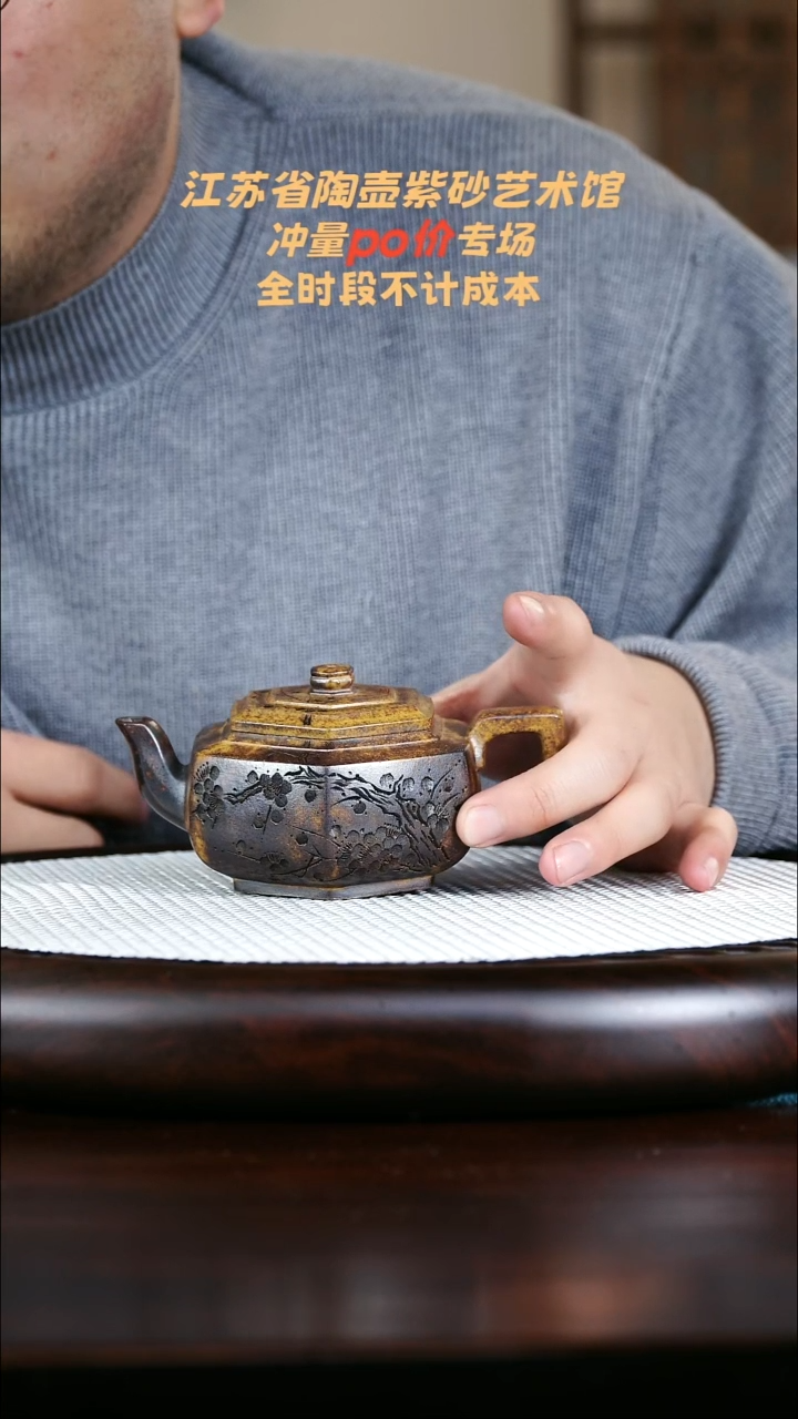 茶壶紫砂高端紫砂
