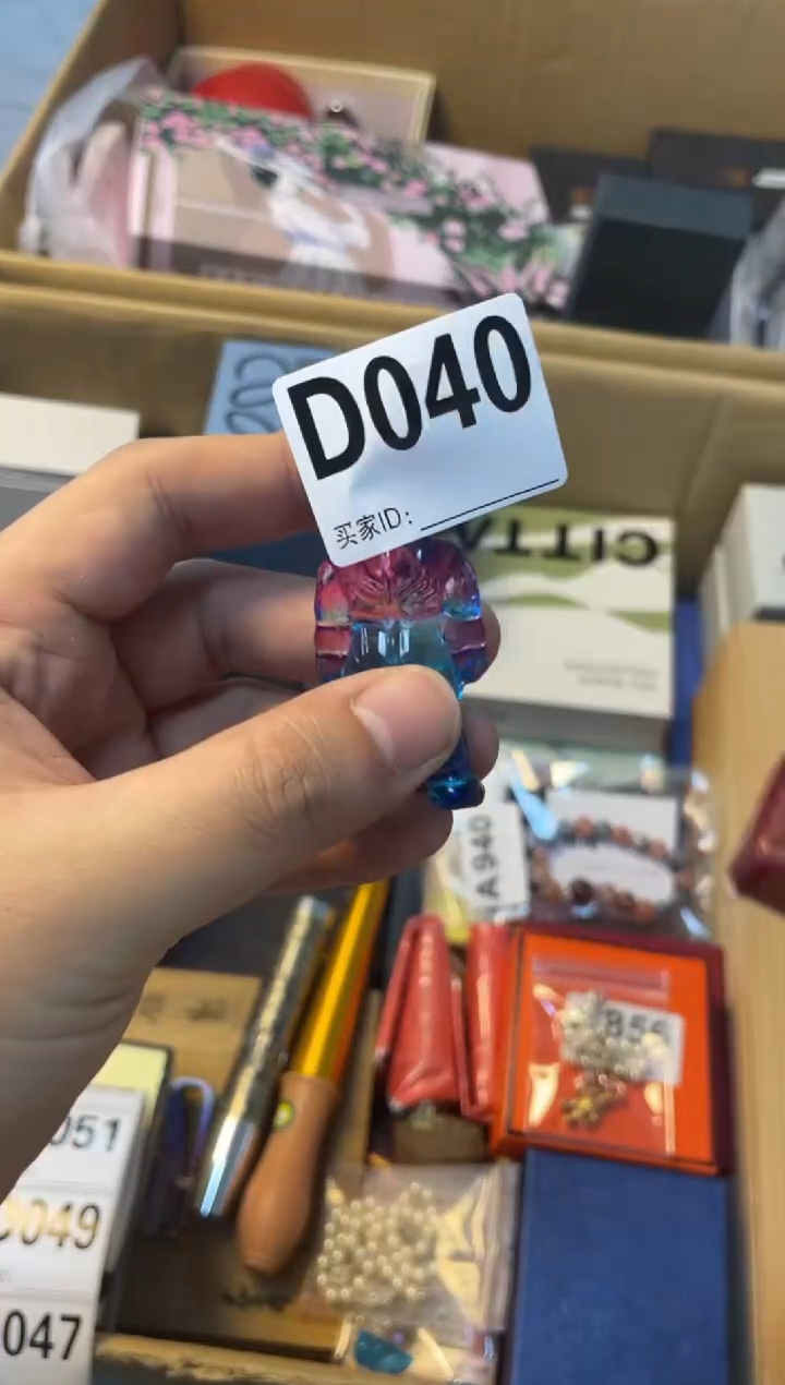 【闪购商品】D040 ++666666666666
