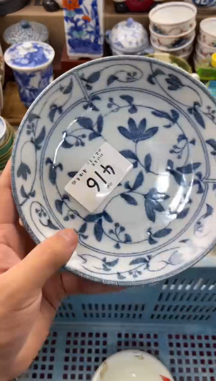 你**我闪购  店铺名称 轩轩瓷器 闪购类型 定向 你喜欢我