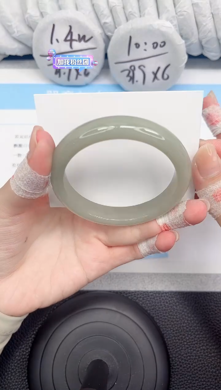 石英质玉手镯未镶嵌191-58.7