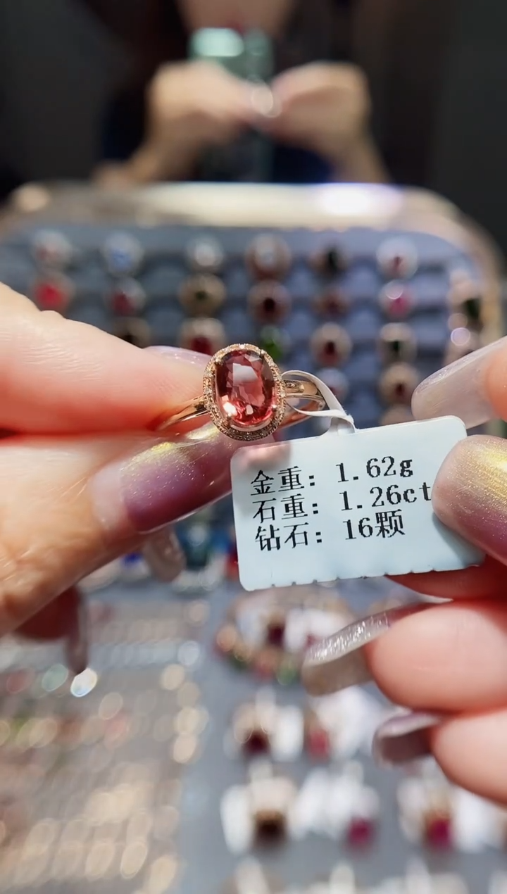 碧玺戒指18K金镶嵌1.26.
