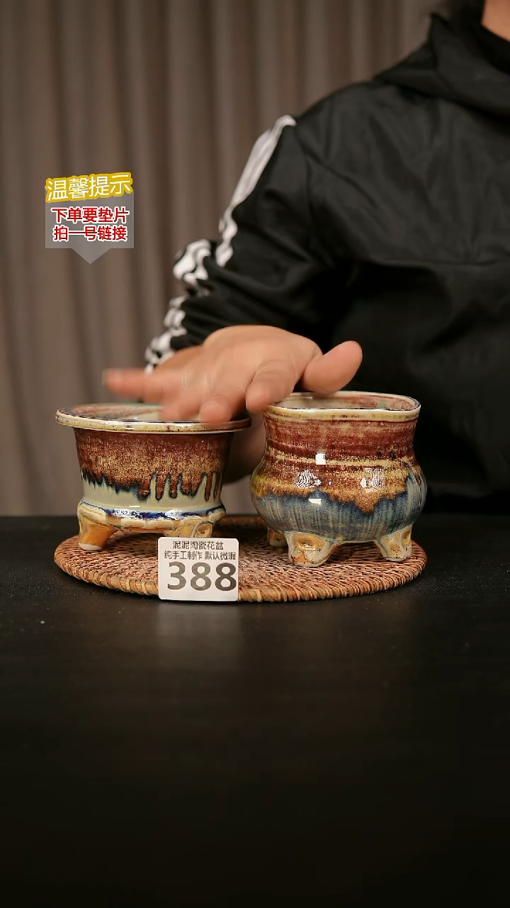 瓷片?**乐388内口径约7-8  外高约7-8