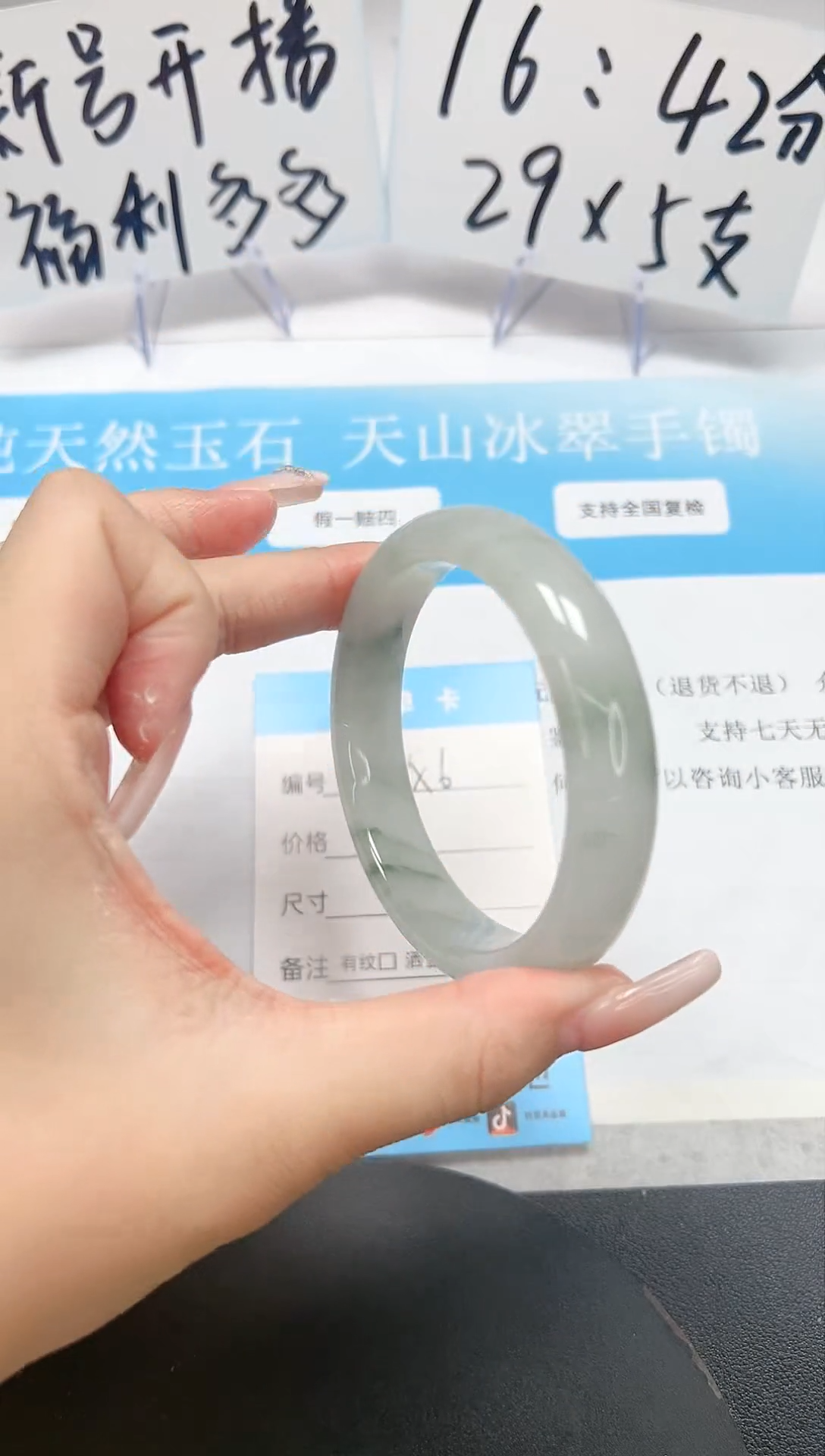 【闪购商品】石英质玉手镯未镶嵌A6-55.9