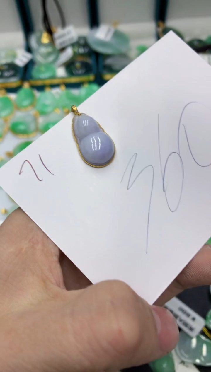 【闪购商品】翡翠颈饰18K金镶嵌号链接111111