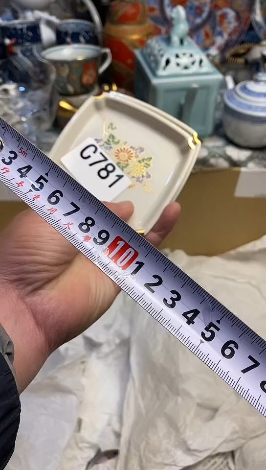 【闪购商品】666666666666  781