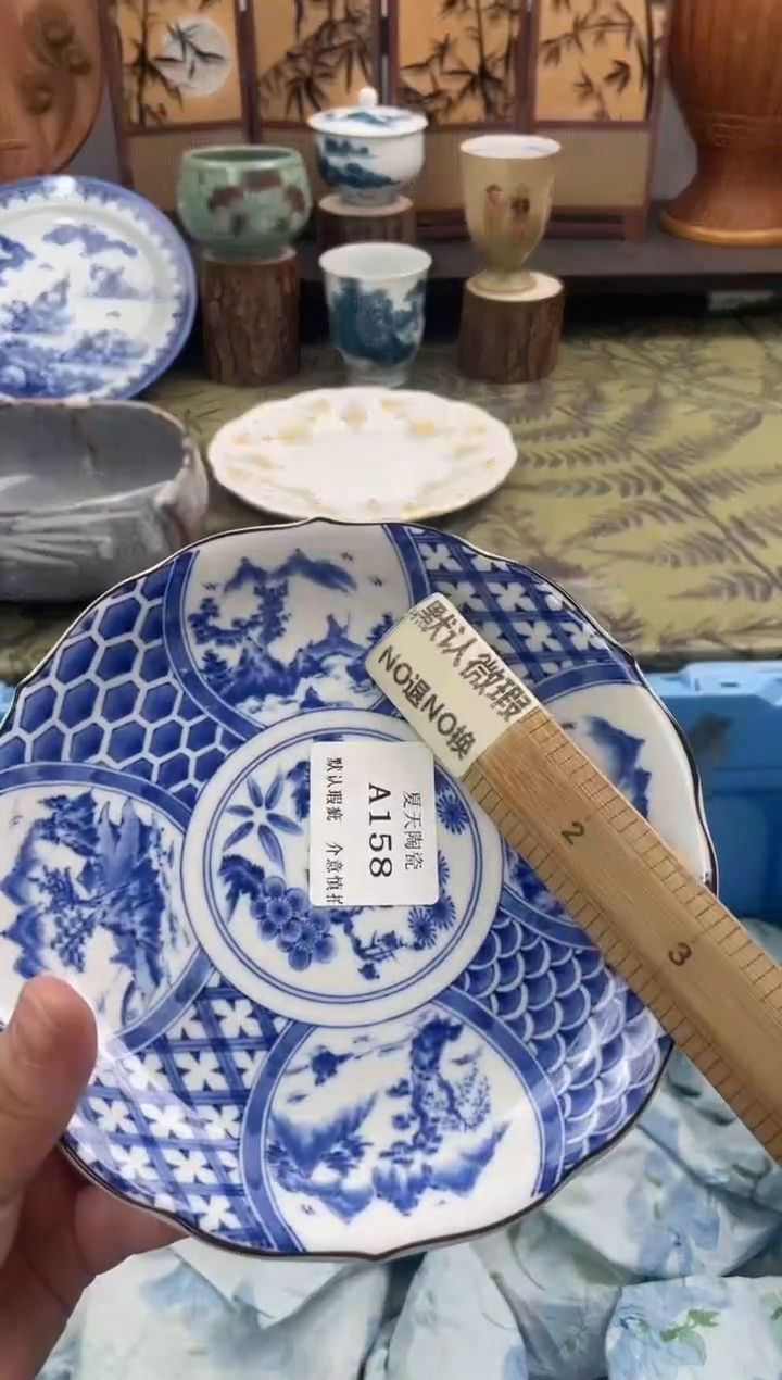 瓷片山**露A158默认微瑕闪购默认库存一件