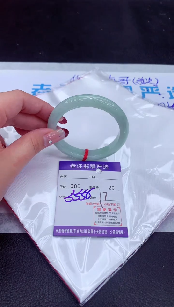 【闪购商品】翡翠手镯未镶嵌11111111111