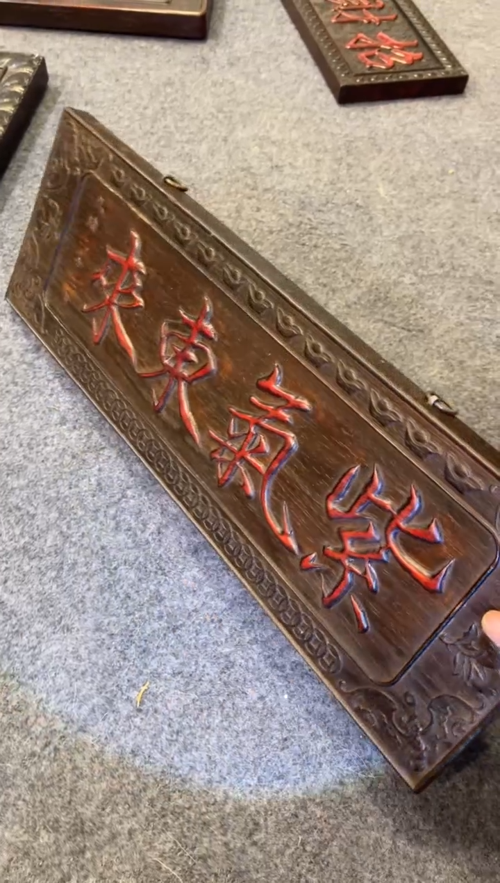 【闪购商品】非洲紫檀（红花梨）木雕牌匾