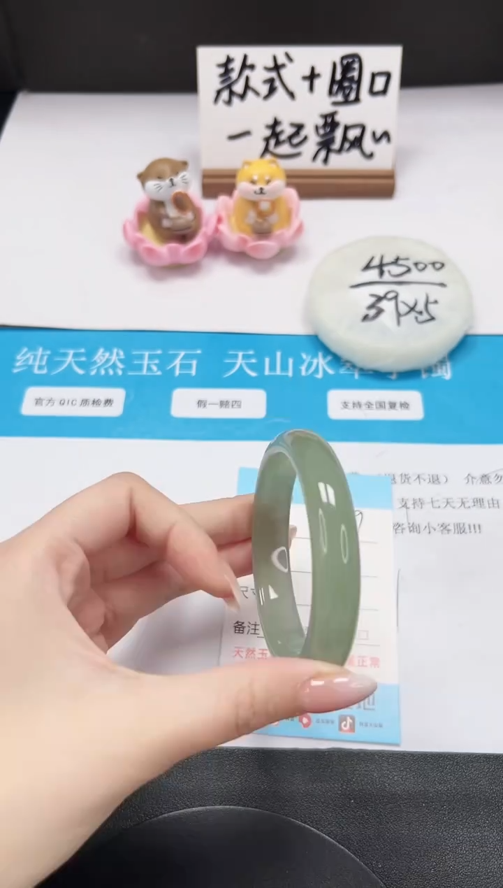 【闪购商品】石英质玉手镯未镶嵌A99-56.4