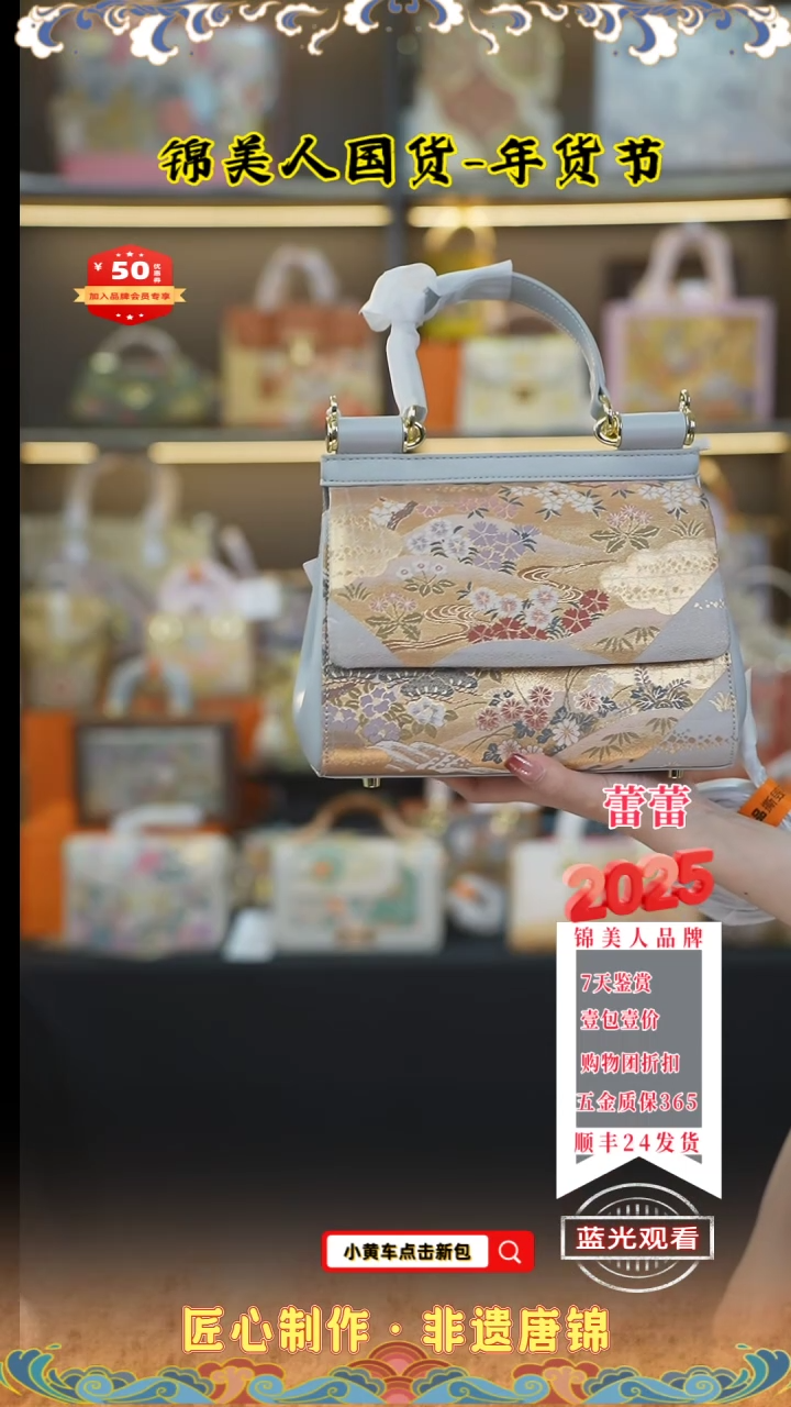 【闪购商品】织绣蕾蕾品牌会员日 灰色邮差包108