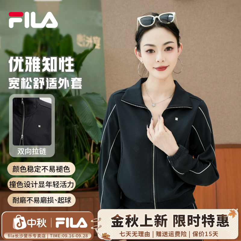 FILA斐乐女子秋季运动时尚休闲百搭宽松针织立领外套F11W533504F