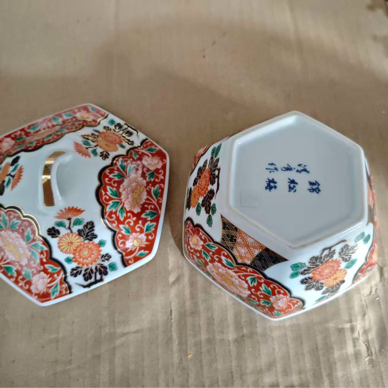 瓷器测试链接请勿下单