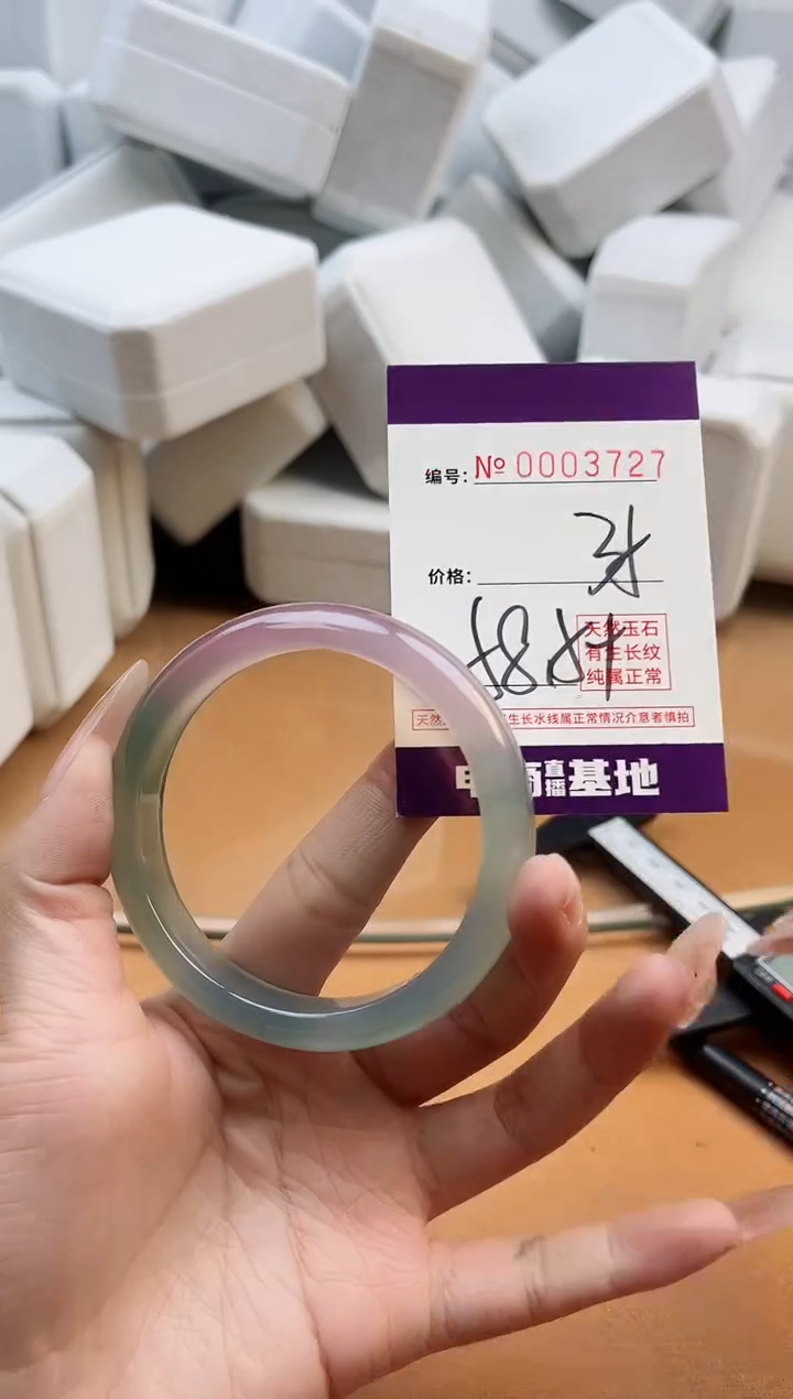 【闪购商品】玛瑙/玉髓手镯未镶嵌3727