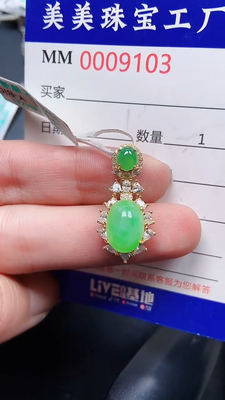 颈饰银S925镶嵌翡翠9103