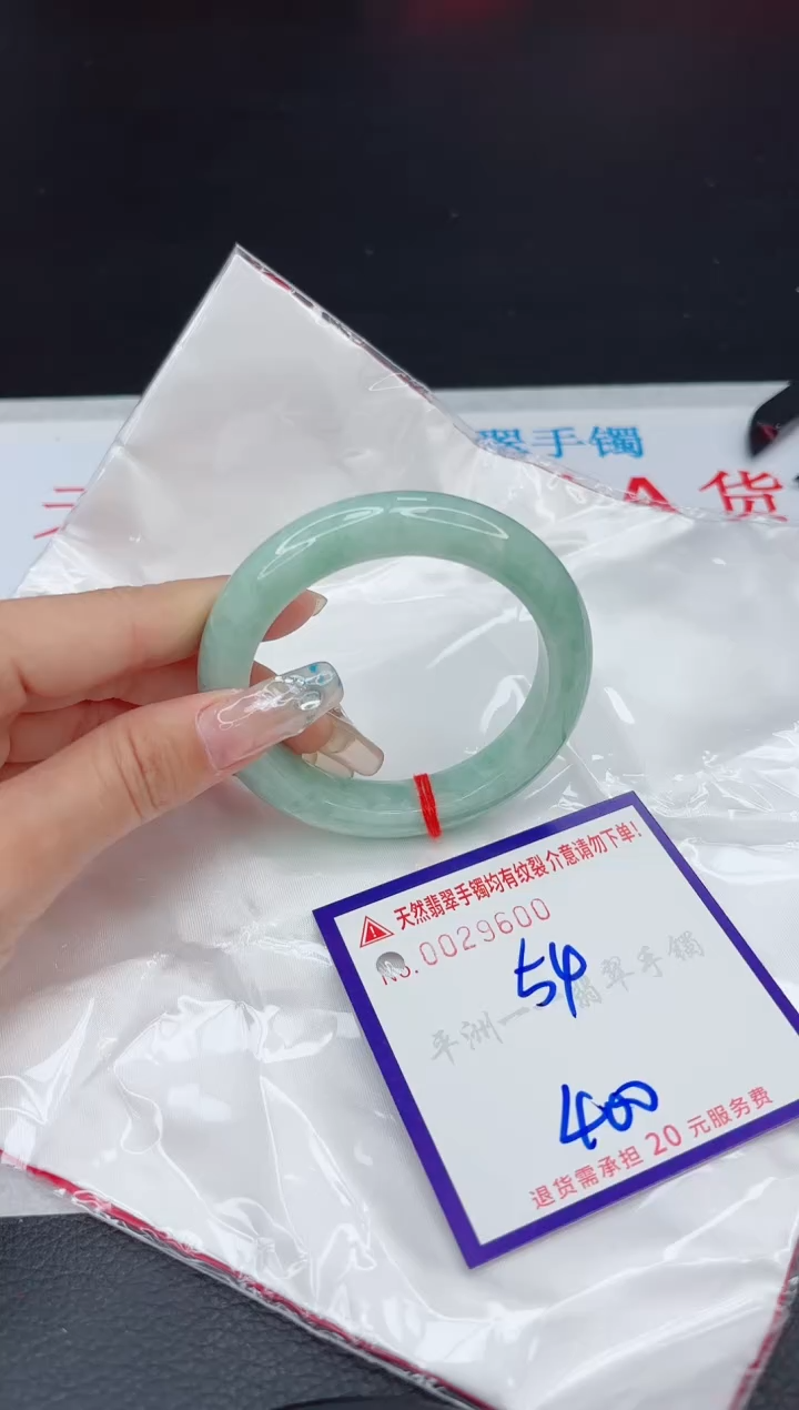 【闪购商品】翡翠手镯未镶嵌1111111111