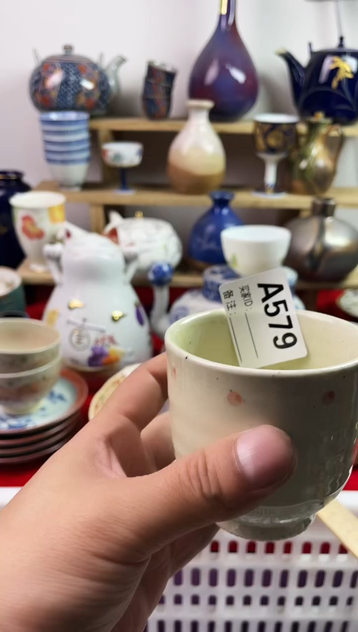 瓷片7777777777 A579