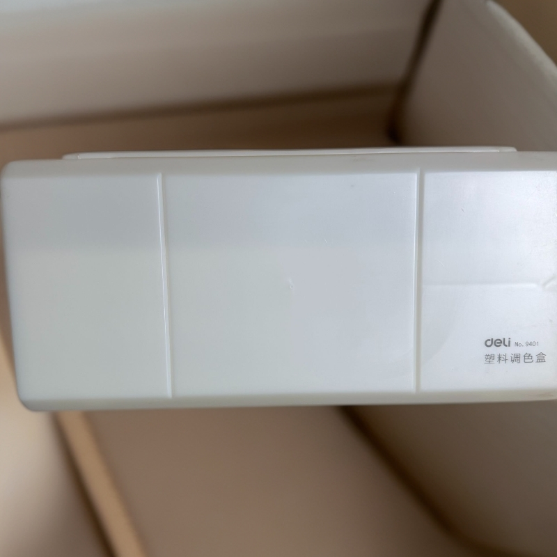 得力9401透明调色盘