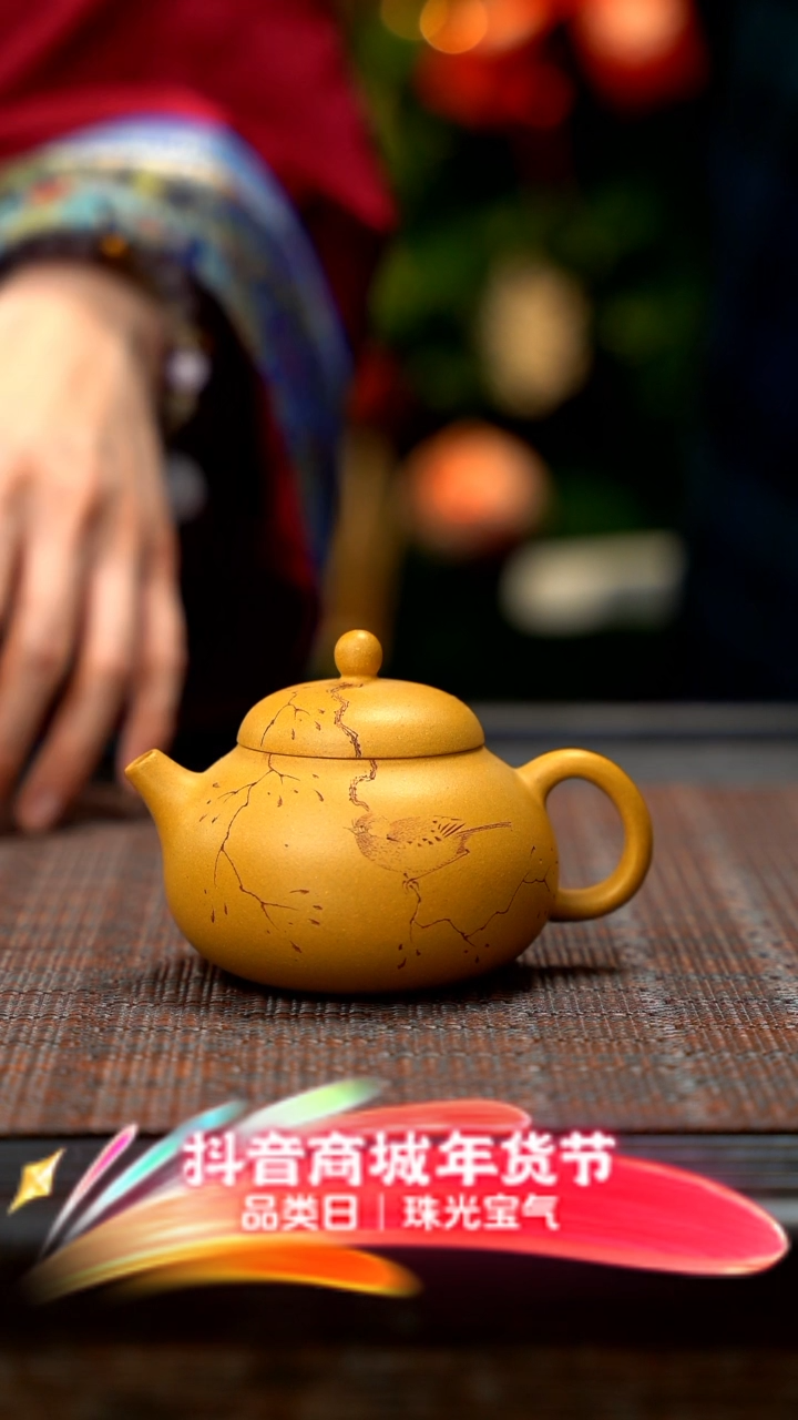 【闪购商品】紫砂茶壶文旦紫砂壶