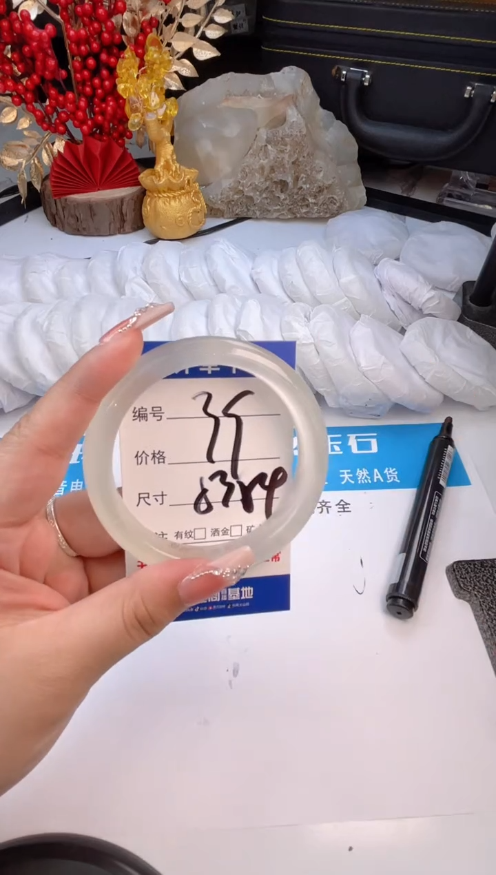 【闪购商品】石英质玉手镯未镶嵌白月光-54+