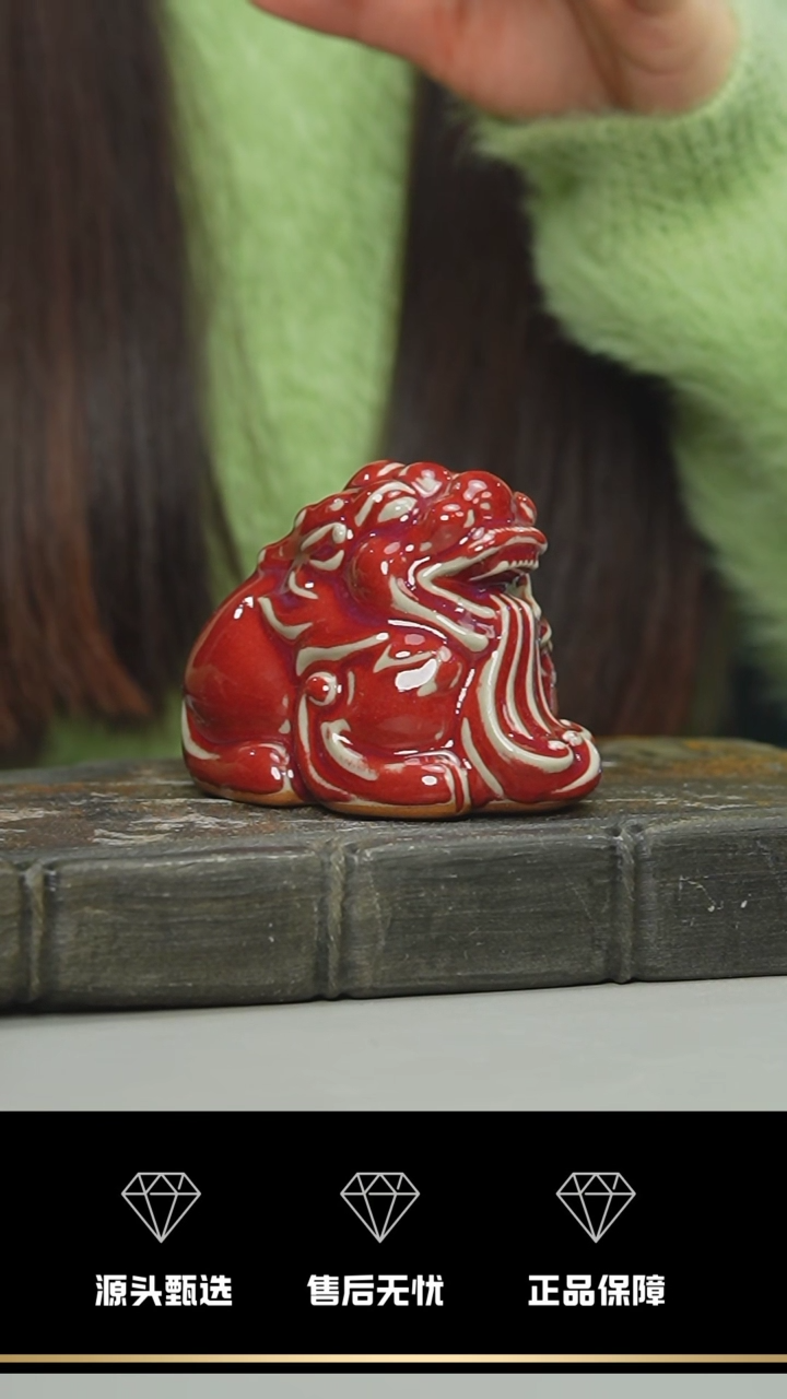 【闪购商品】38-1----------笑